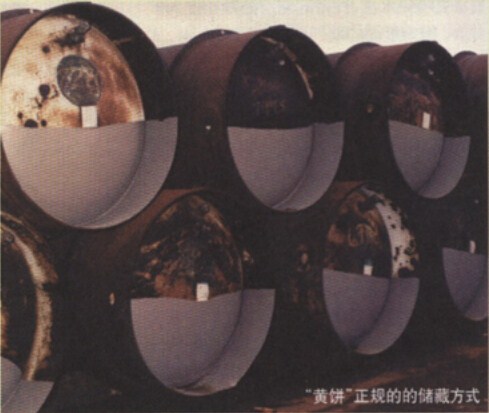 沒有離心機，第一顆原子彈的鈾從哪里來？