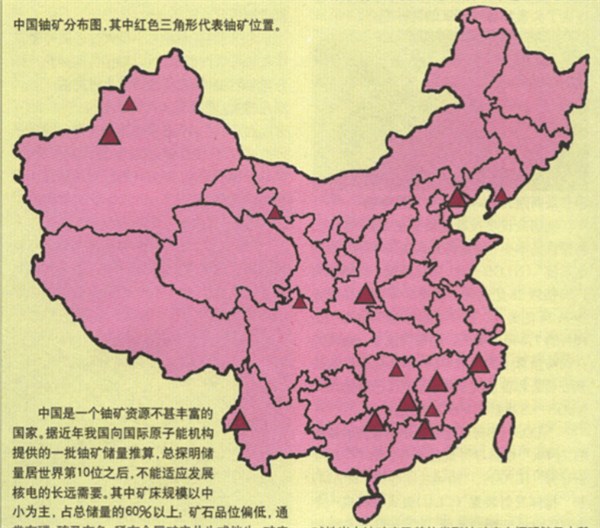 沒有離心機，第一顆原子彈的鈾從哪里來？
