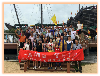 浪漫海陵島，歡樂三日游
