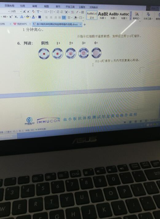 離心機好不好，現(xiàn)場實驗見分曉