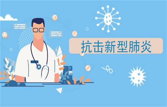 疫情中，使用離心機(jī)的醫(yī)務(wù)人員如何自我保護(hù)